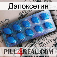 Дапоксетин viagra1